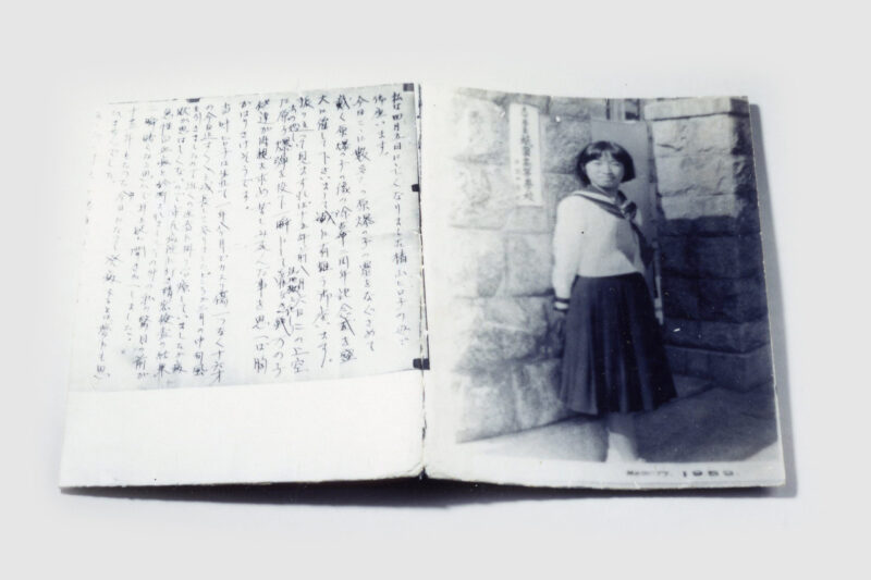 楮山ヒロ子（かじやまひろこ）さんが残した日記「あの、いたいたしい、産業奨れい館だけがいつまでもおそるげん爆を世にうったえてくれるだろうか（1959年8月6日付、原文そのまま）」