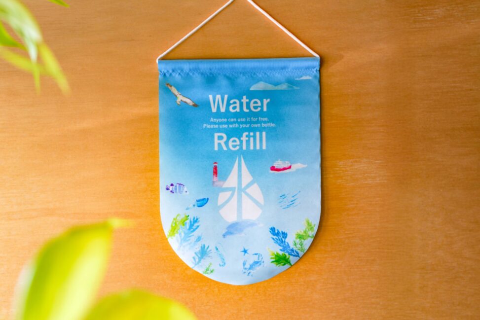 【香川】「たかまつ給水スポット協力店」フラッグバナー - [Kagawa] Takamatsu Water Refill Point Partner Establishment Flag Banner