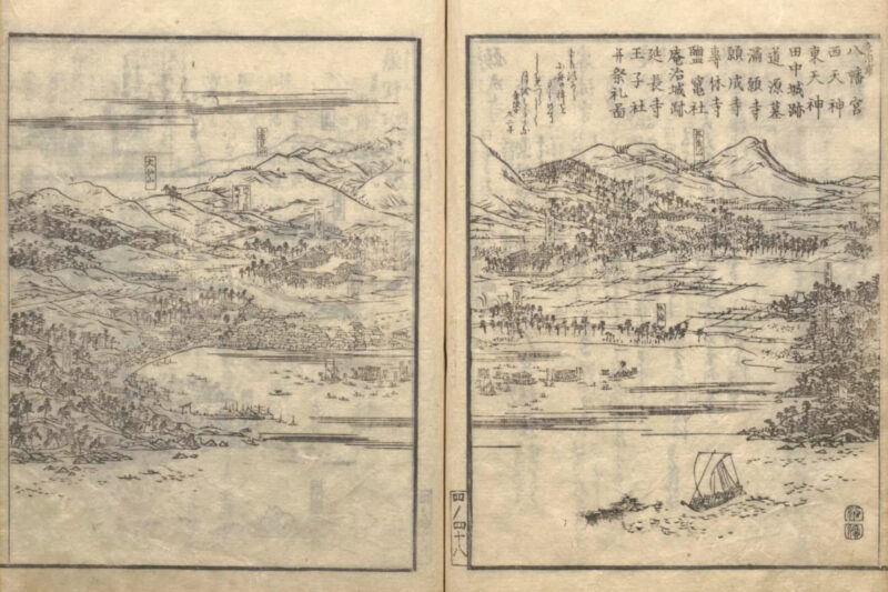 讚岐國名勝圖會（サヌキノクニメイショウズエ）駒場図書館所蔵古典籍（国文研デジタル化分）