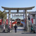 【香川 1/9-11】商売繁盛の神様、東浜恵美須神社の「十日えびす」