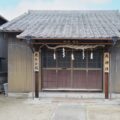 かつて入江にあった夷（えびす）神社 - 'Ebisu Shrine', once located on the coast.