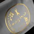 うまぶどう茶 - Umabudo Tea