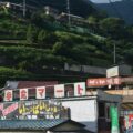 【徳島】世界から人が集まる秘境・祖谷（いや）にあるご当地スーパー「歩危マート」 - [Tokushima] ‘Boke Mart’, a local supermarket in Iya—a hidden gem that attracts visitors from all over the world